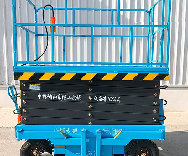 昌黎自行走升降机